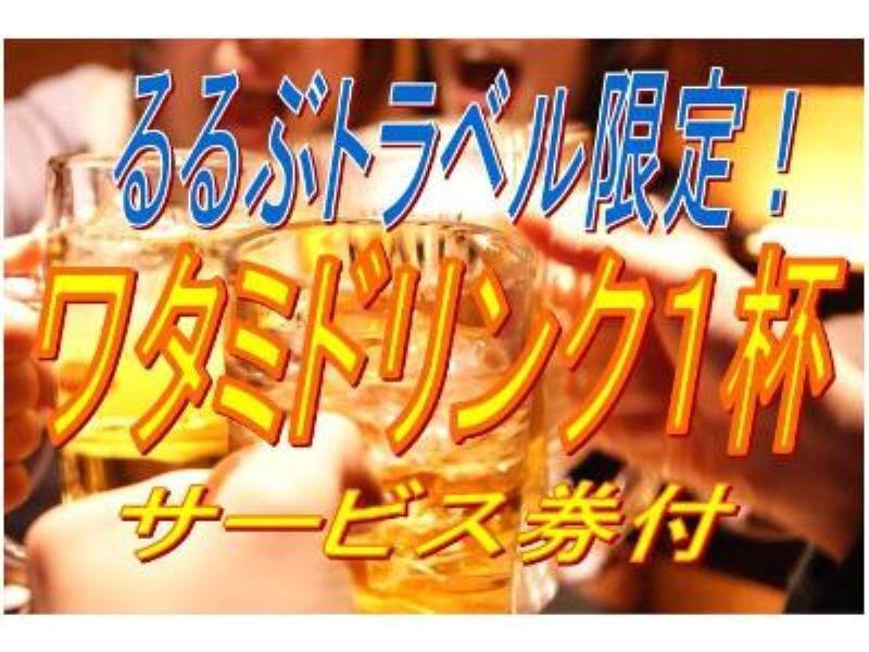 东横inn-新横滨站前本馆 酒店 3*